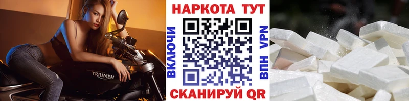 Купить наркотик аптеки Ясный Бутират mega вход КОКАИН Амфетамин Канабис