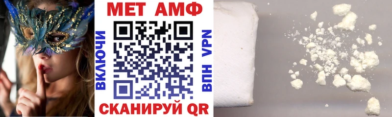 АМФ 97% продажа наркотиков Ясный