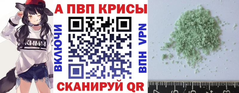 omg ТОР  Ясный  APVP крисы CK  магазин продажи наркотиков 