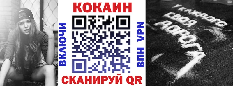 Кокаин 98%  omg как войти  Ясный 