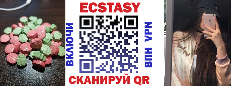 наркошоп  Ясный  нарко площадка Telegram  ЭКСТАЗИ MDMA 