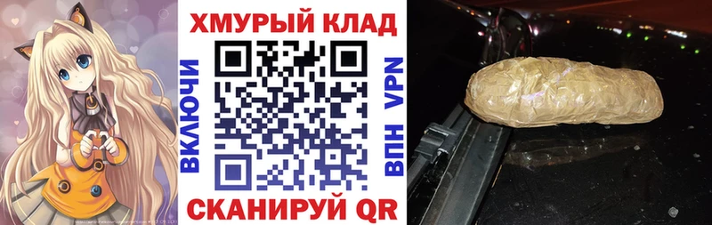 mega зеркало  Ясный  ГЕРОИН герыч  купить  сайты 