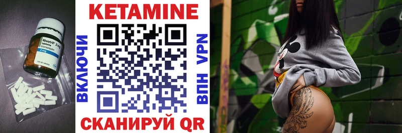 купить  сайты  ссылка на мегу как войти  Кетамин ketamine  Ясный 