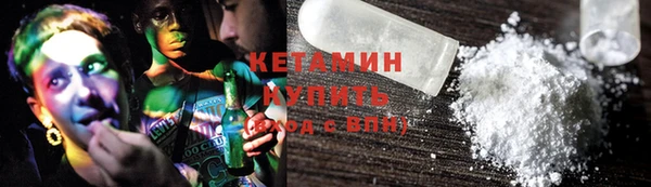 дистиллят марихуана Арсеньев