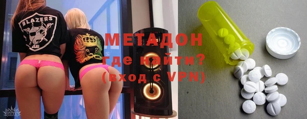дистиллят марихуана Арсеньев