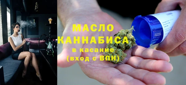 дистиллят марихуана Арсеньев