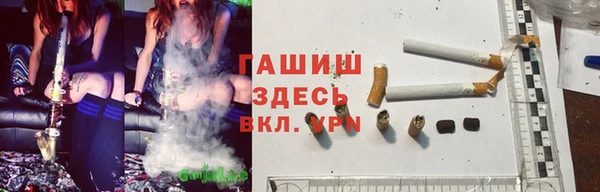 дистиллят марихуана Арсеньев