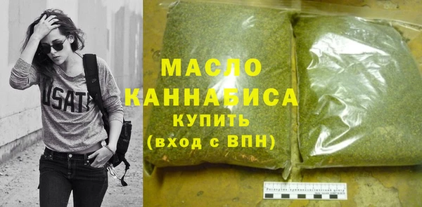 дистиллят марихуана Арсеньев