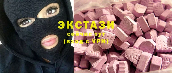 дистиллят марихуана Арсеньев