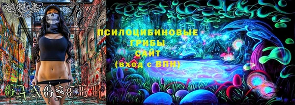 дистиллят марихуана Арсеньев