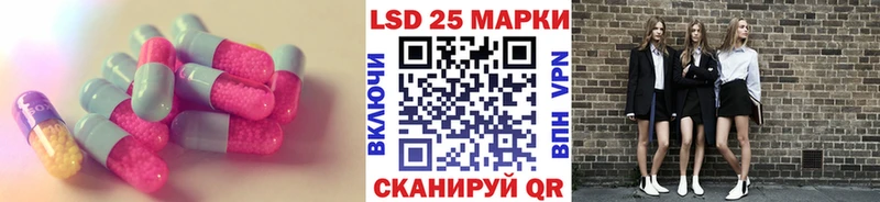 Лсд 25 экстази кислота  цены   Ясный 