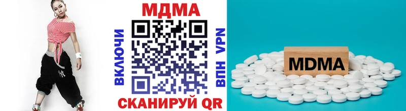 MDMA молли  мега зеркало  Ясный 