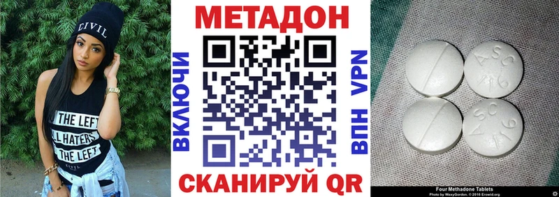 МЕТАДОН мёд Ясный