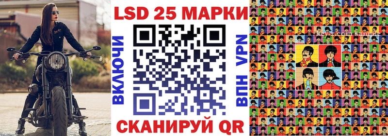 магазин продажи наркотиков  Ясный  Наркотические марки 1,8мг 