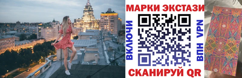 Марки N-bome 1,8мг Ясный