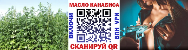Дистиллят ТГК вейп сколько стоит Ясный